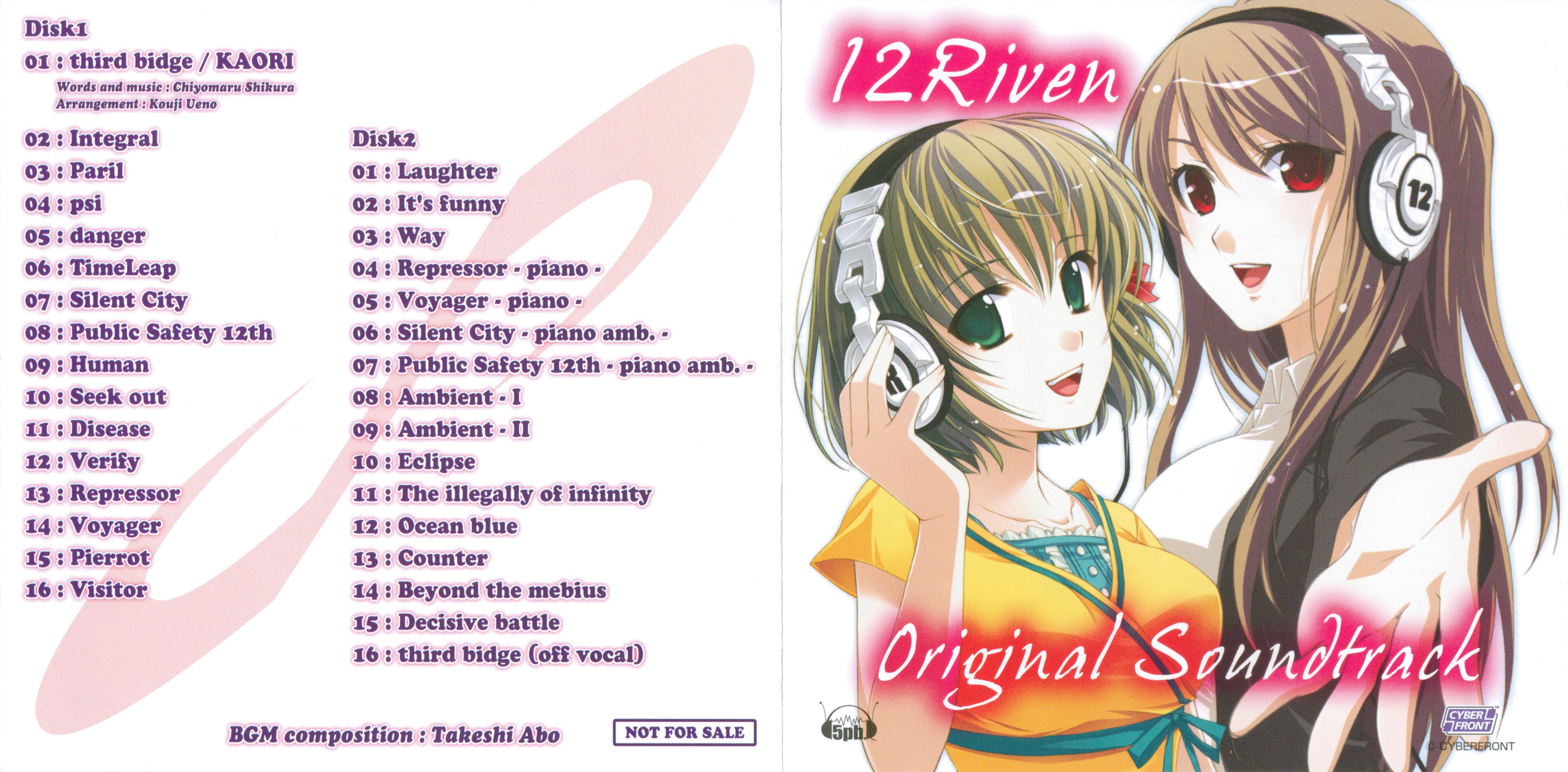 12RIVEN Original Soundtrack (2008) MP3 - Download 12RIVEN Original  Soundtrack (2008) Soundtracks for FREE!