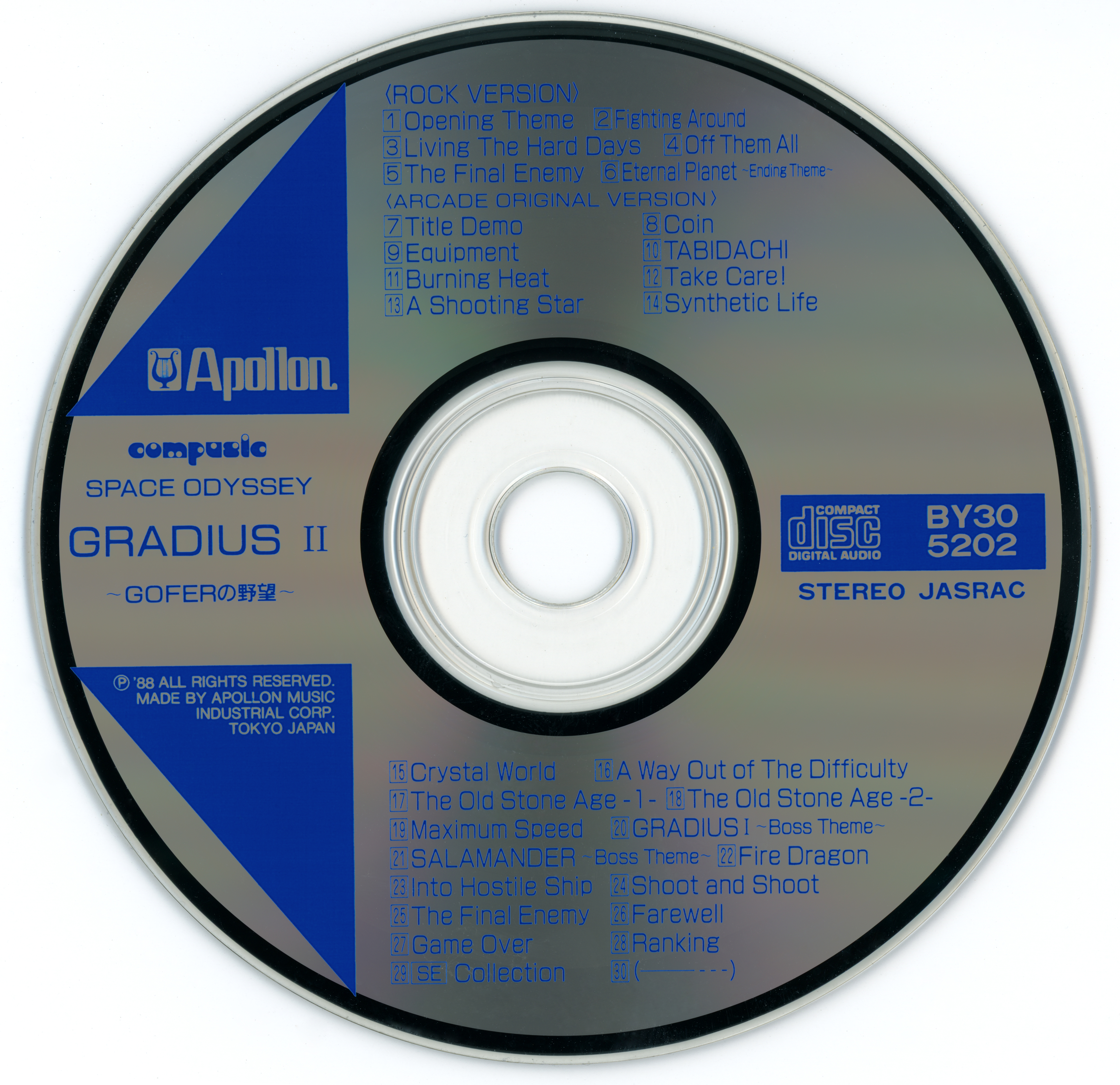 Space Odyssey Gradius II ~GOFER no Yabou~ (1988) MP3 - Download Space  Odyssey Gradius II ~GOFER no Yabou~ (1988) Soundtracks for FREE!