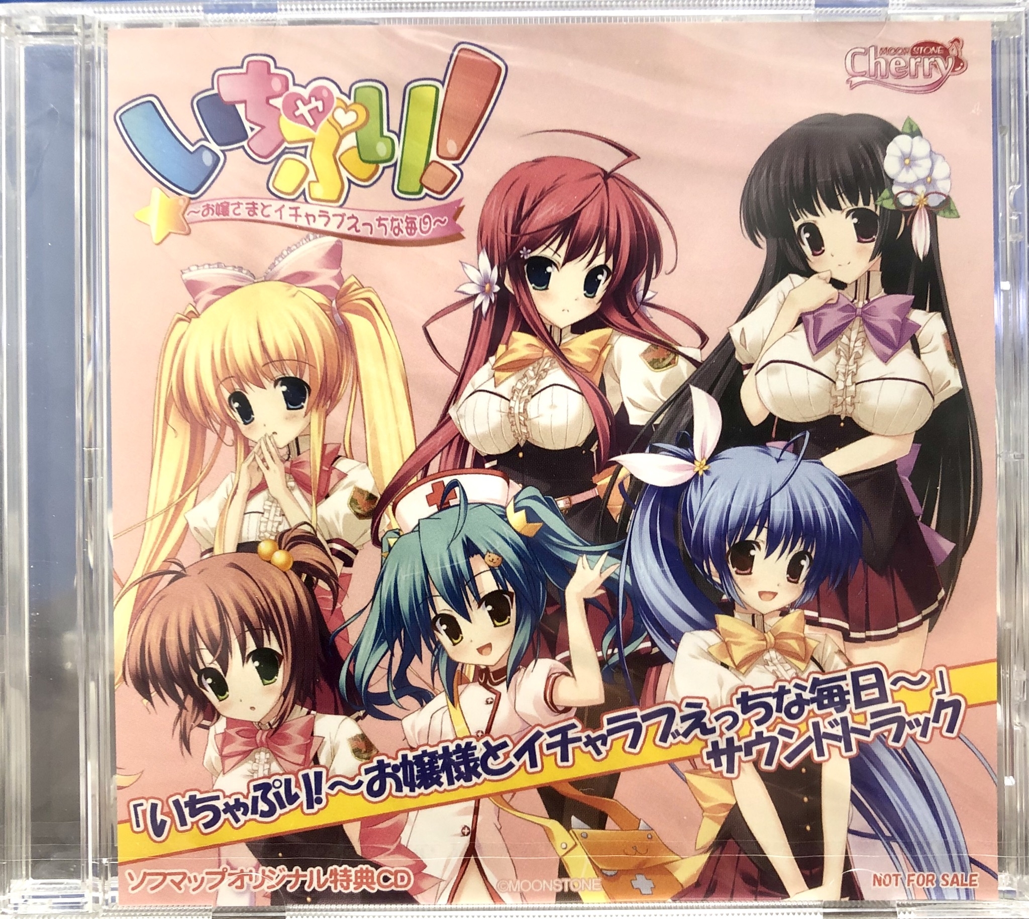 Ichapri! ~Ojousama to Icha Love Ecchi na Mainichi~ Soundtrack (2009) MP3 -  Download Ichapri! ~Ojousama to Icha Love Ecchi na Mainichi~ Soundtrack  (2009) Soundtracks for FREE!