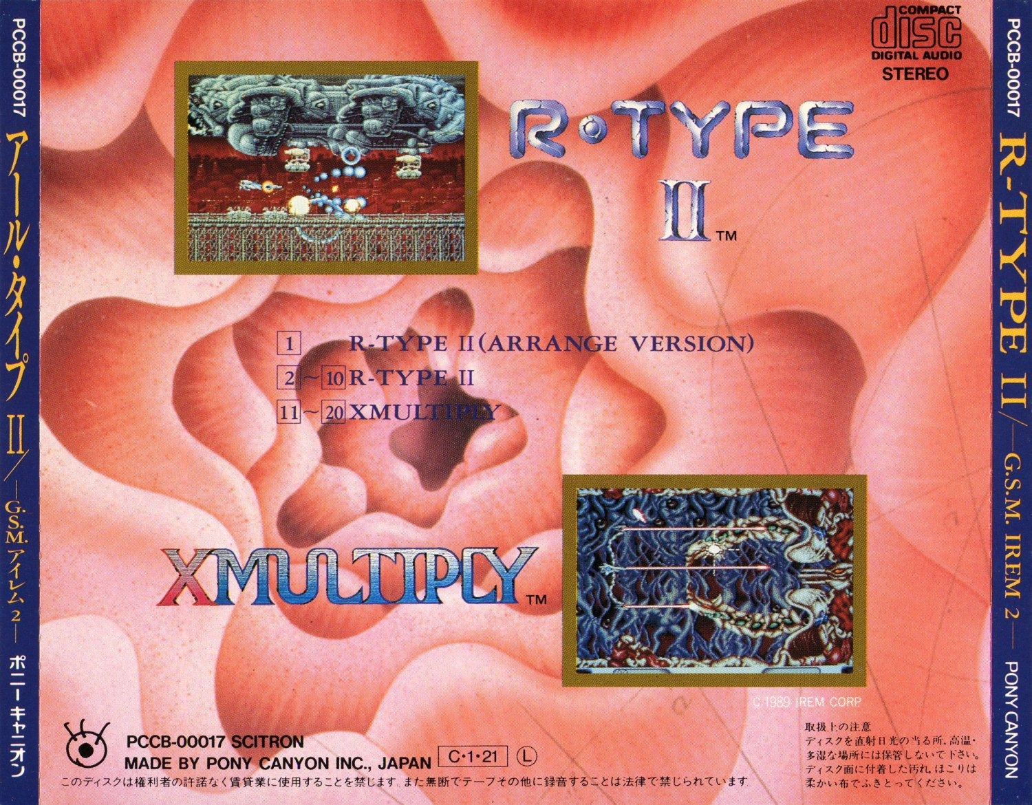 R-TYPE II -G.S.M. IREM 2- (1990) MP3 - Download R-TYPE II -G.S.M. IREM 2-  (1990) Soundtracks for FREE!