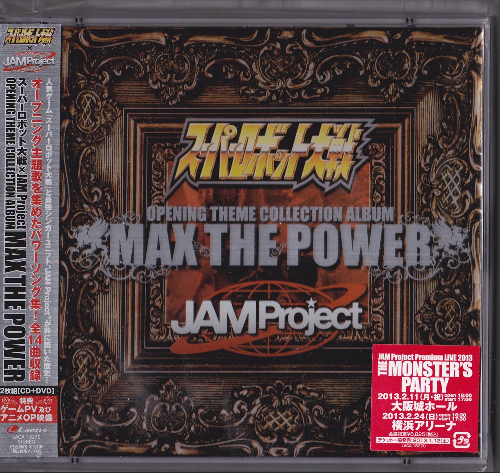 Disc%20Cover%20(Front).jpg