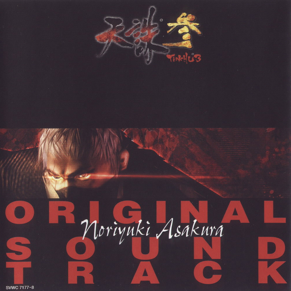 TENCHU 3 ORIGINAL SOUND TRACK (2003) MP3 - Download TENCHU 3 ORIGINAL SOUND  TRACK (2003) Soundtracks for FREE!