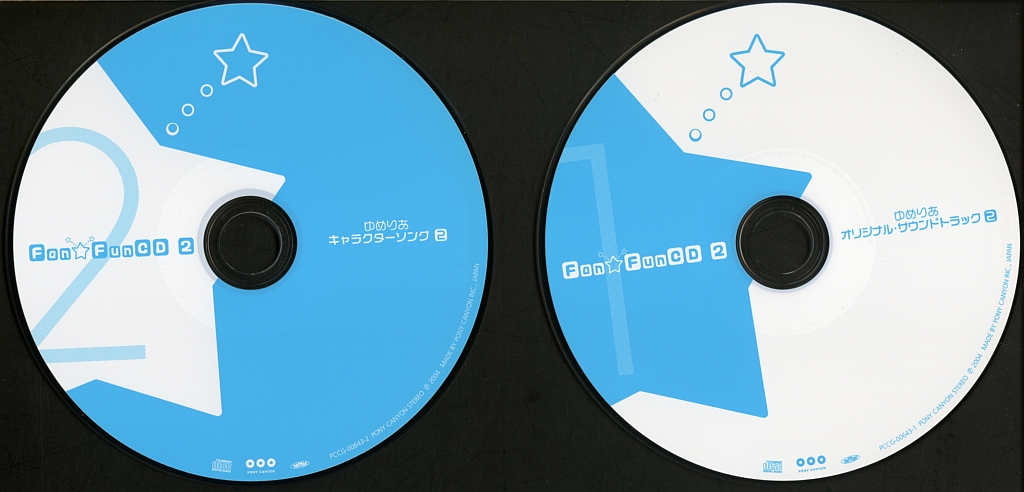 Yumeria Fan☆Fun CD 2 (2004) MP3 - Download Yumeria Fan☆Fun CD 2 (2004)  Soundtracks for FREE!